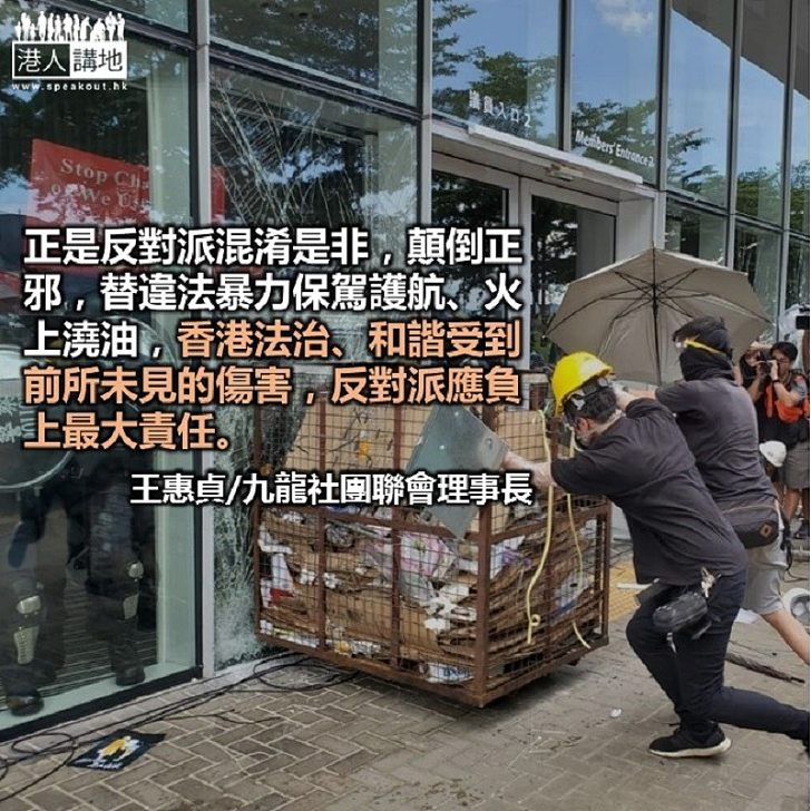 遏止暴力氾濫防止香港失控