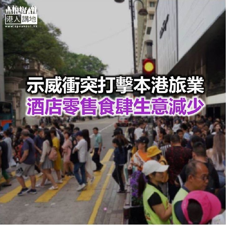 【焦點新聞】本港旅遊業團體發聲明 支持警方嚴正執法