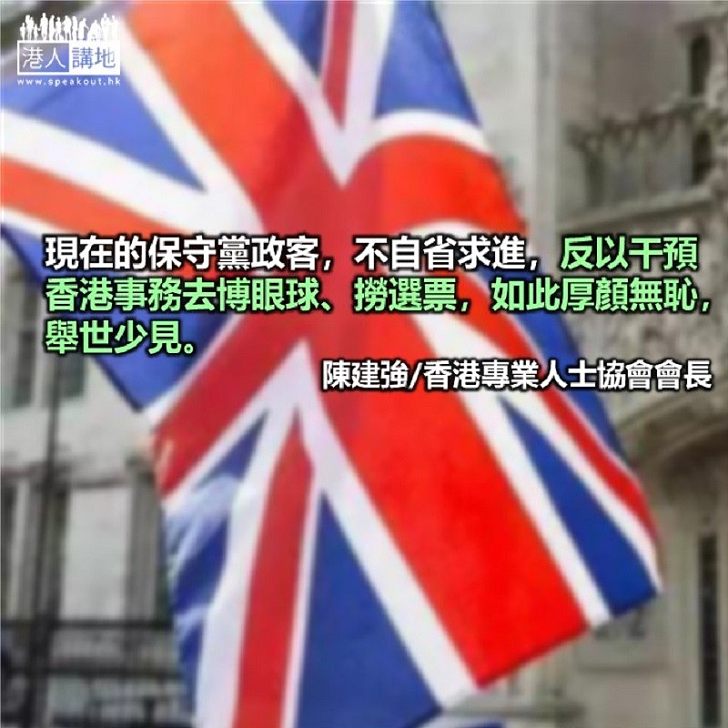 無法無權無作為 港修例干英何事？