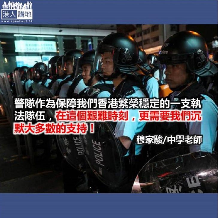 暴力肆虐香港警察更顯重要