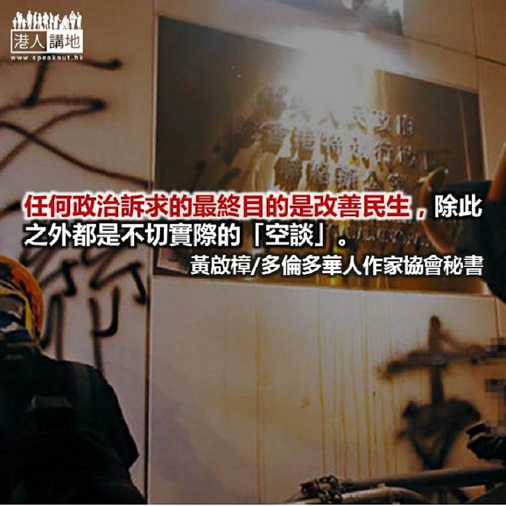 「天安門」事件會在香港翻版嗎？