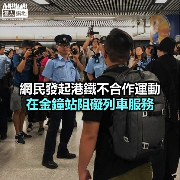 【焦點新聞】今早返工繁忙時間港島線列車服務一度受阻