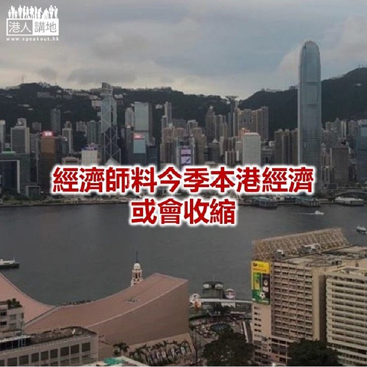 【焦點新聞】星展香港預期本港下半年經濟進一步轉弱