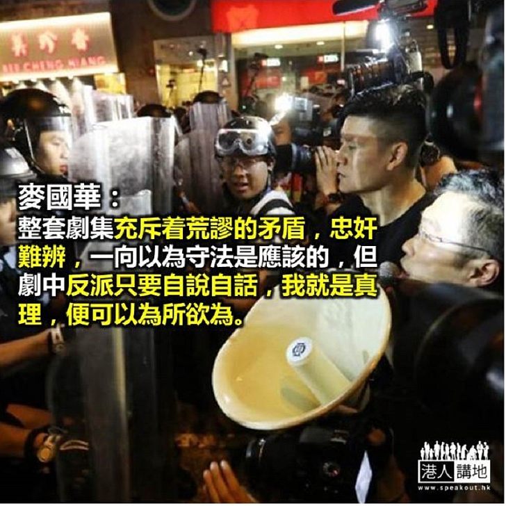 最爛劇集
