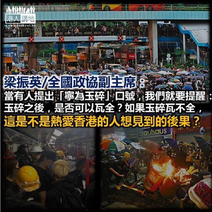 香港政治性罷工的第一天：爭取「五大訴求」要交託給這種人嗎？
