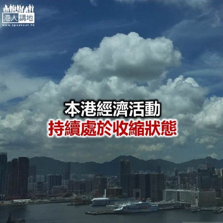 【焦點新聞】香港7月PMI報43.8  連續16個月低於50