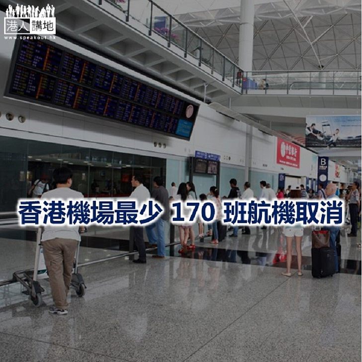 【焦點新聞】機管局籲旅客出發前 先確認最新航班情況