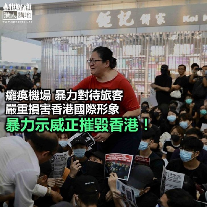 【秉文觀新】暴力示威將香港推上不歸路