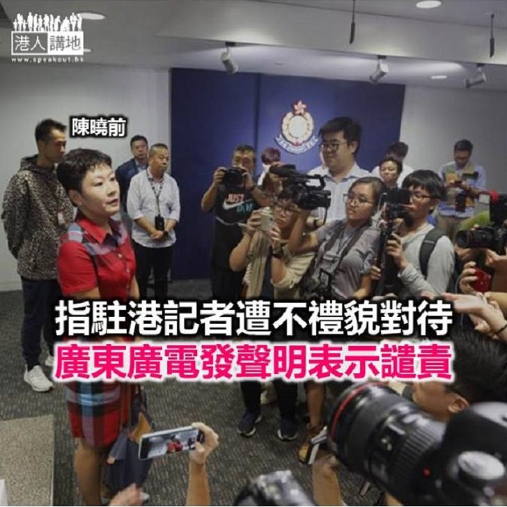 【焦點新聞】內地記者拍攝港媒行家容貌遭圍堵