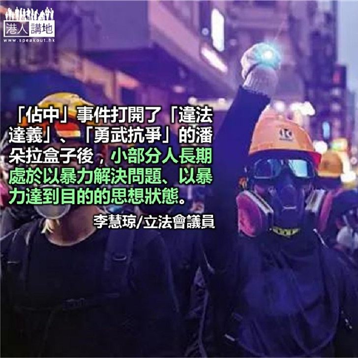 暴力大爆發