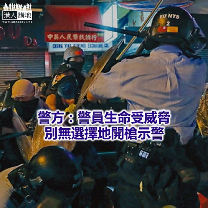 【焦點新聞】荃葵青遊行後爆發流血衝突 警員曾向天開一槍