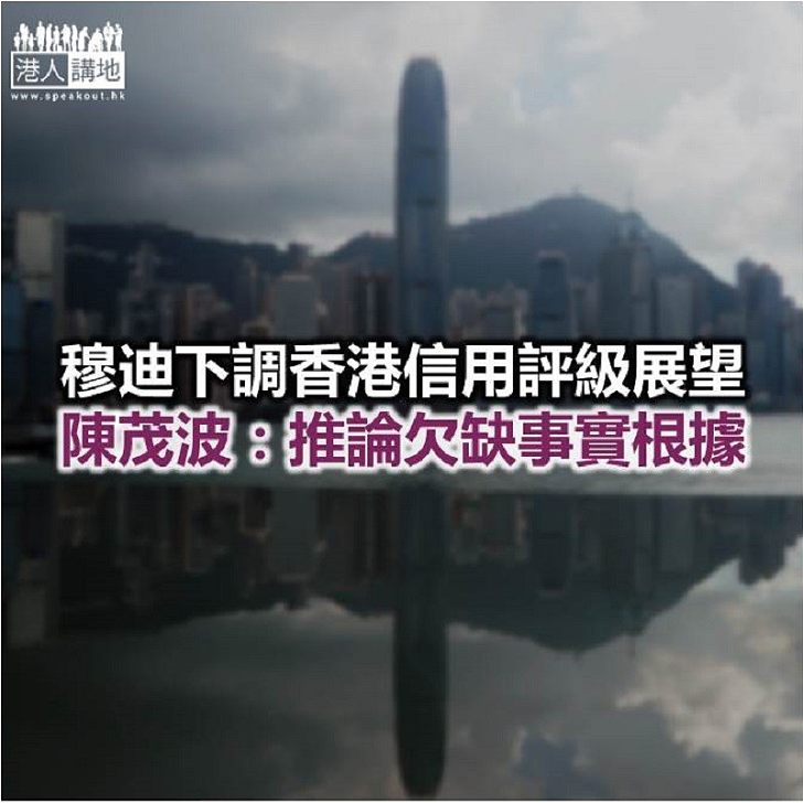 【焦點新聞】陳茂波重申 近月社會事件並未影響香港核心競爭力