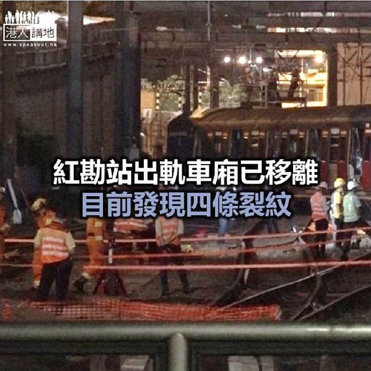 【焦點新聞】港鐵期望明天可恢復東鐵正常服務