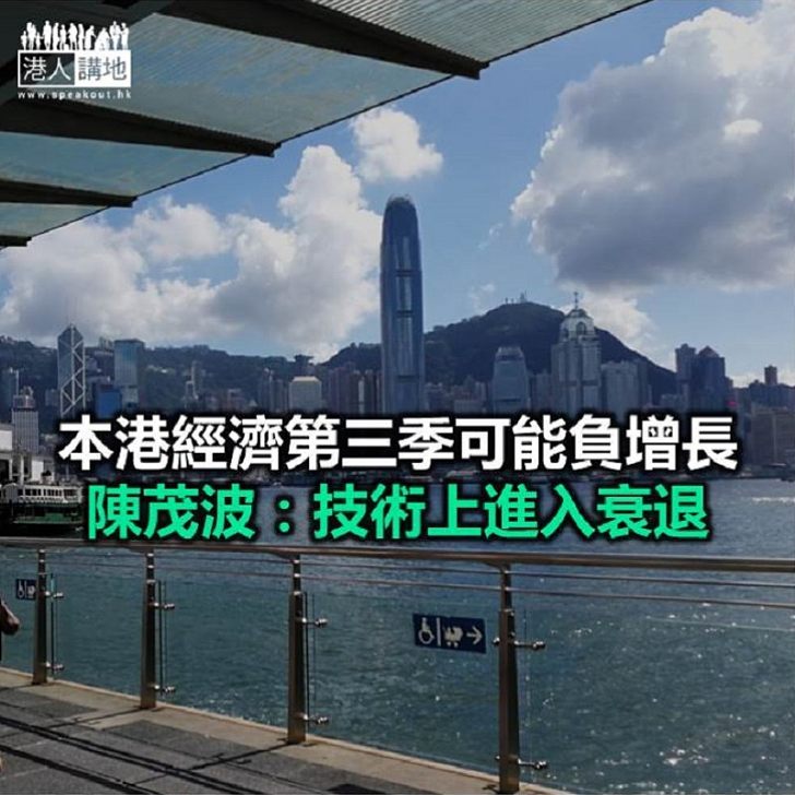 【焦點新聞】陳茂波：新一份《施政報告》將有更具體土地房屋政策