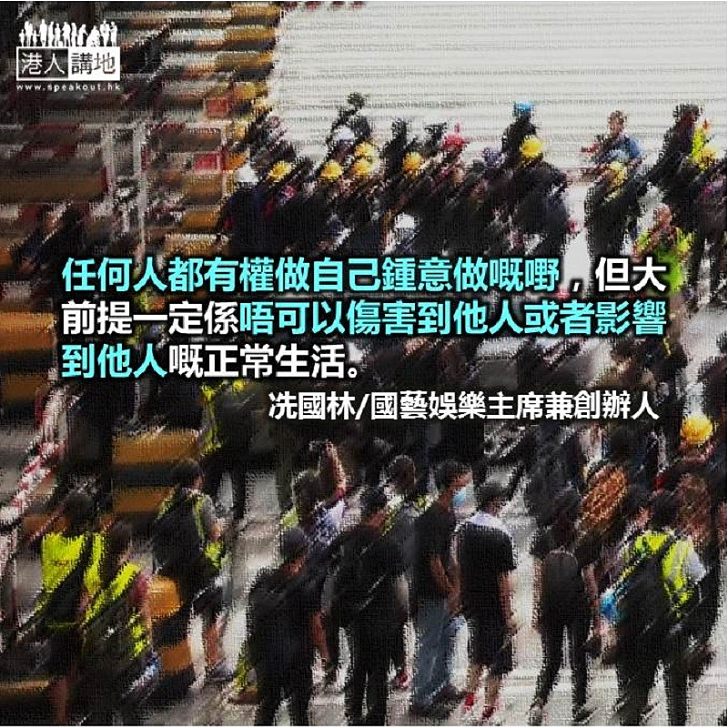 「自由」是甚麼？