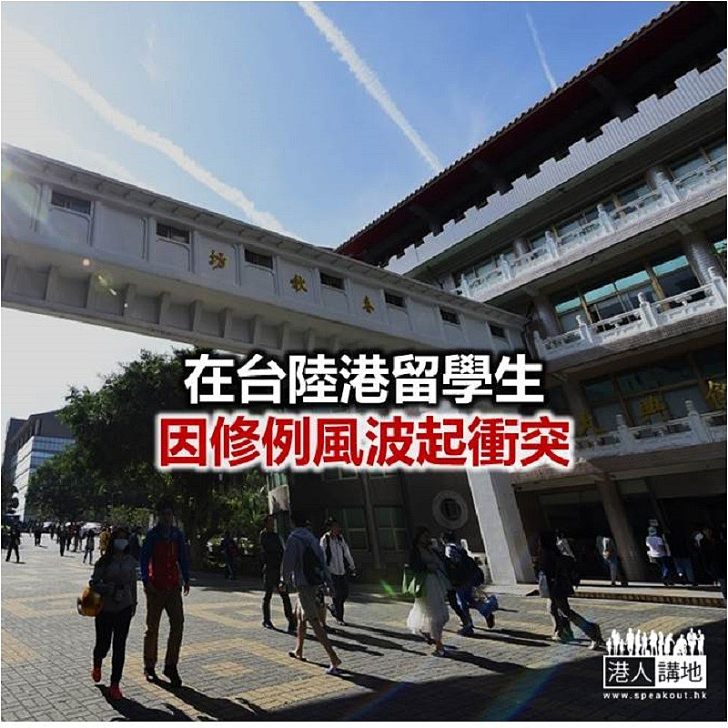 【焦點新聞】國台辦：堅決反對在台港生在校園公開支持香港暴力活動