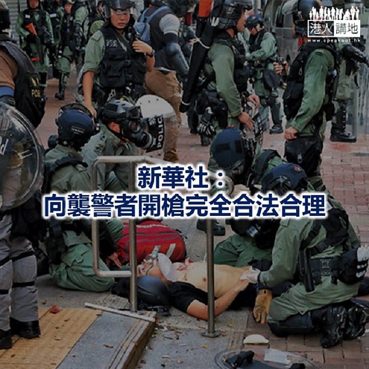 【焦點新聞】內地官媒：「黑衣人」成香港最大恐怖主義威脅