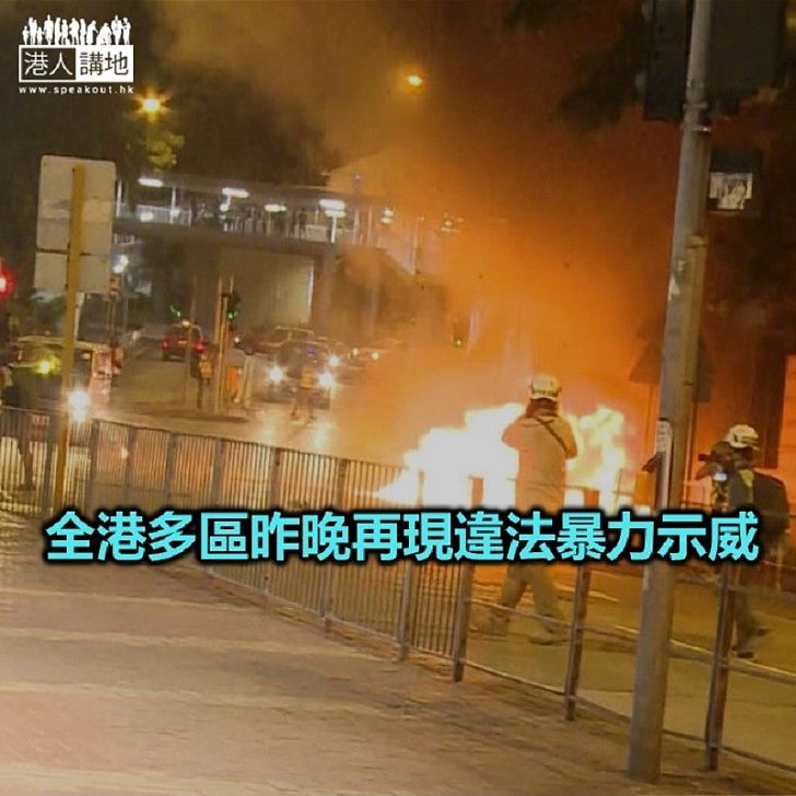 【焦點新聞】政府發聲明譴責示威者暴力違法行為