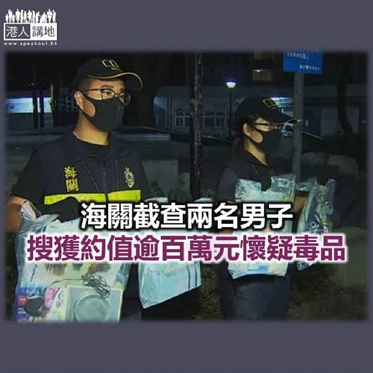 【焦點新聞】兩男子涉販毒 在青衣被捕