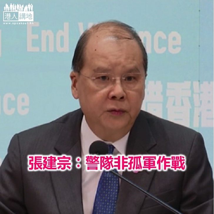 政務司司長：破壞容易重建困難 香港不能承受長期破壞