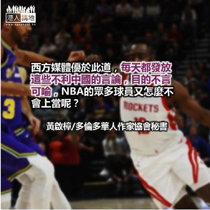 NBA闖了大禍