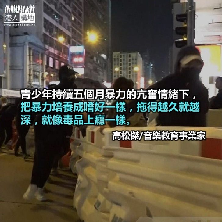 犧牲小我完成大我全力平暴