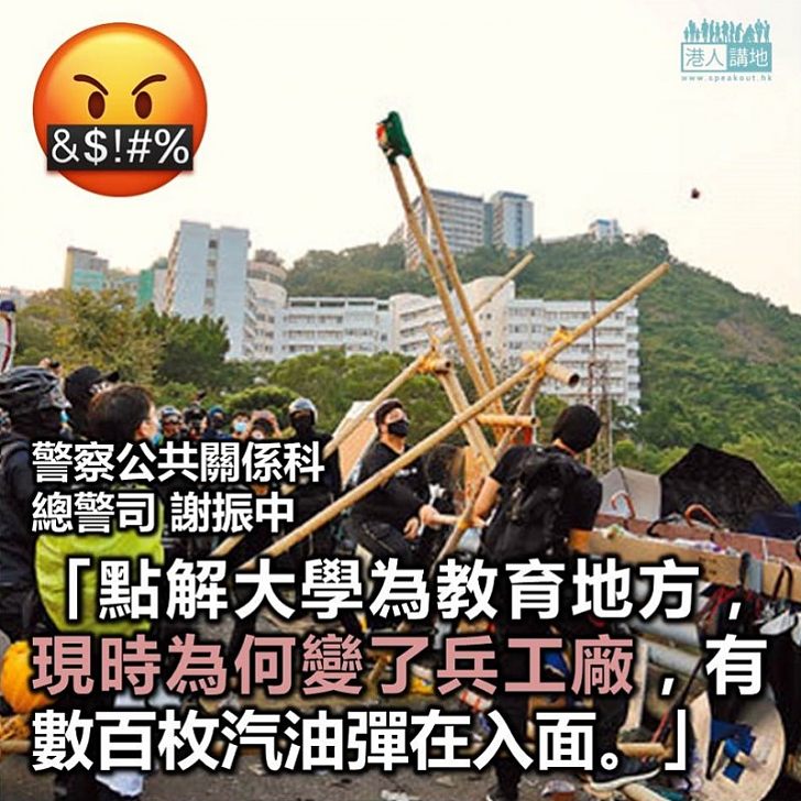 【果然係暴大】謝振中：點解大學變了兵工廠？