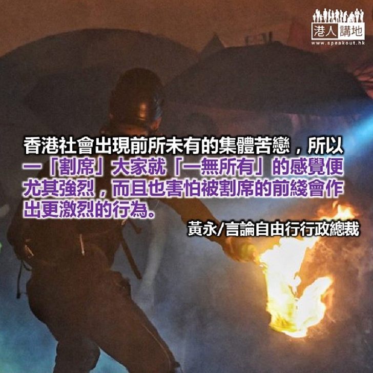 民情恐未轉向 揭背後心理因素