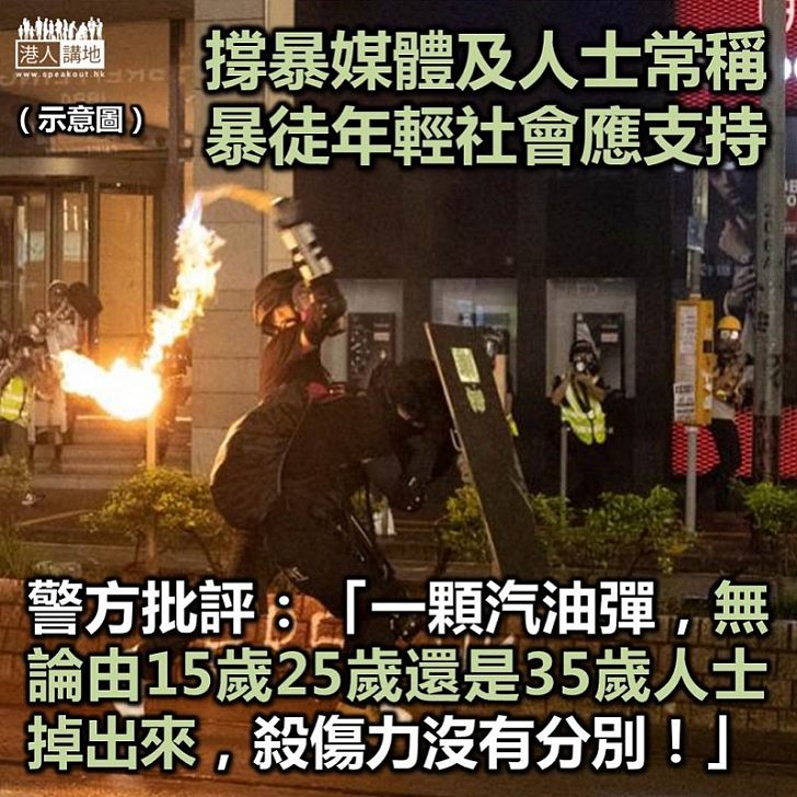 【年輕罪犯】15歲少年擲汽油彈被捕 警方：不論年齡，擲出汽油彈威力相同