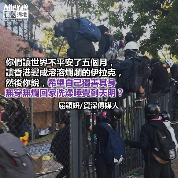 大學門前的湊放學奇觀