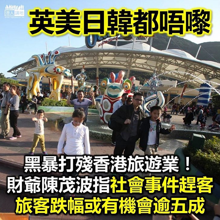 【旅客不來香港】陳茂波料訪港旅客跌幅或會逾一半