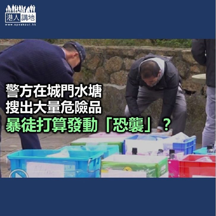 【鐵筆錚錚】黑暴想發動「恐襲」？