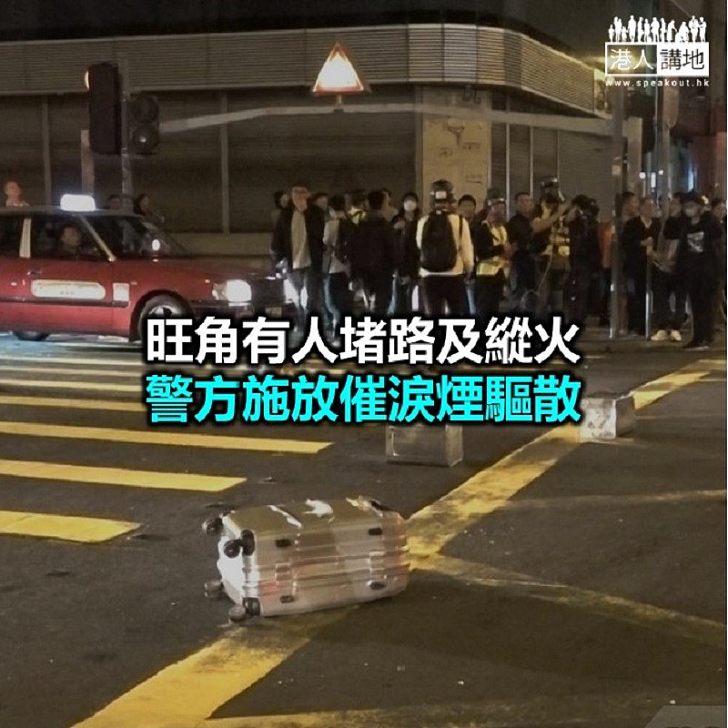 【焦點新聞】有警員在旺角遭示威者擲玻璃樽等雜物