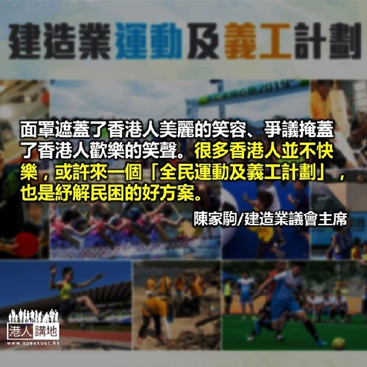 《你想快樂嗎？》