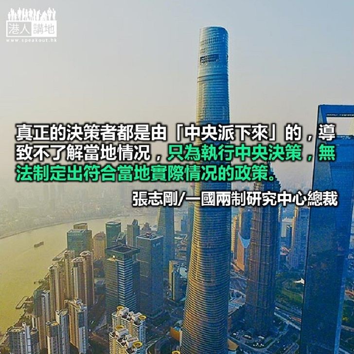 鄭永年對提高治理能力的建議