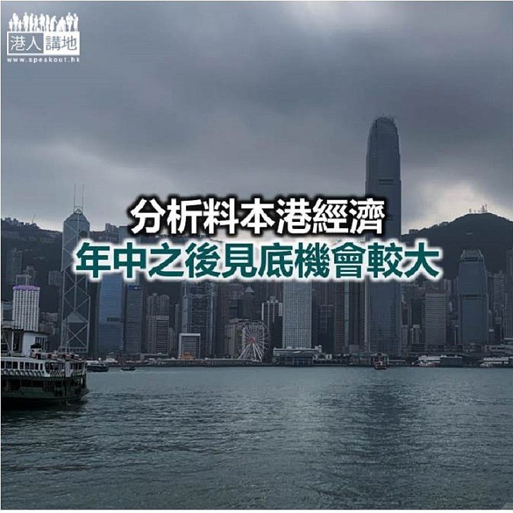 【焦點新聞】港大預測本港首季經濟收縮2.8%