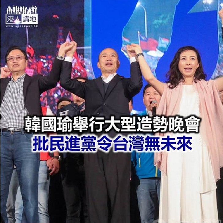 【焦點新聞】台灣總統參選人競相造勢 宋楚瑜陣營稱對選情相當樂觀