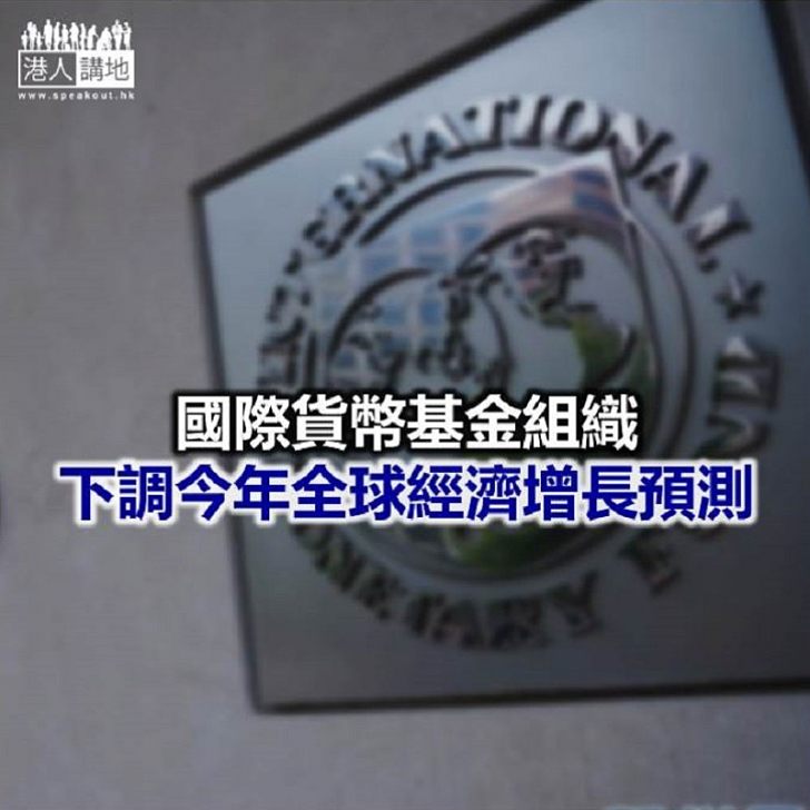 【焦點新聞】IMF調高今年中國經濟增長 但下調對美預測