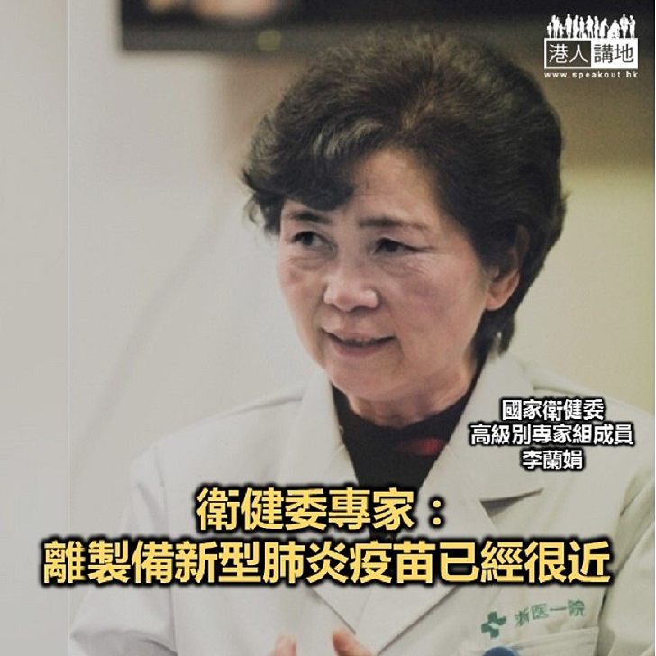 【焦點新聞】杭州國家重點實驗室分離出3株新型冠狀病毒毒株