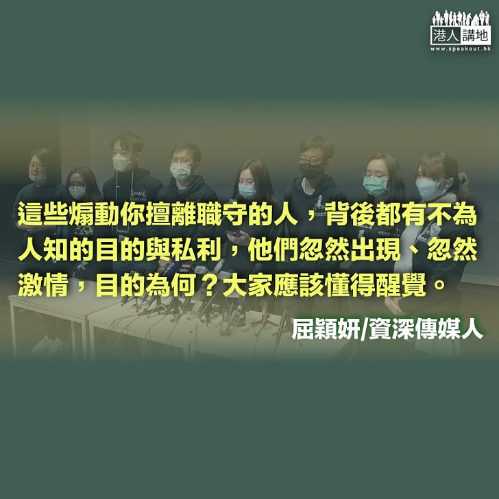 戴上黑口罩的南丁格爾