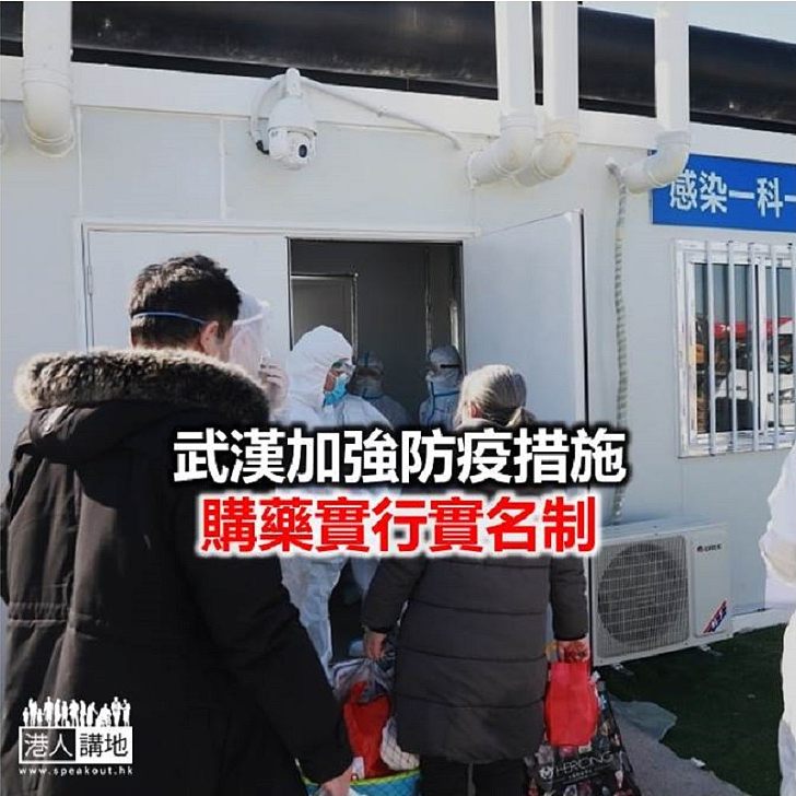 【焦點新聞】武漢對必須開放的公共場所實施出入掃碼核實