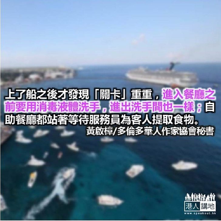 一次令你提心吊膽的旅程