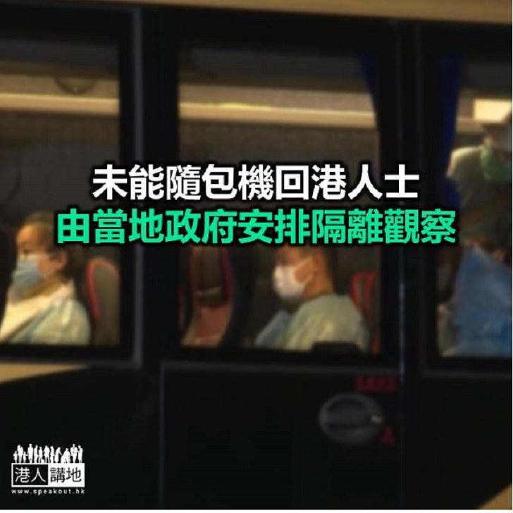 【焦點新聞】聶德權回應武漢港人候機期間進食 指航空公司有安排保持距離