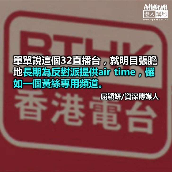 直播無聊