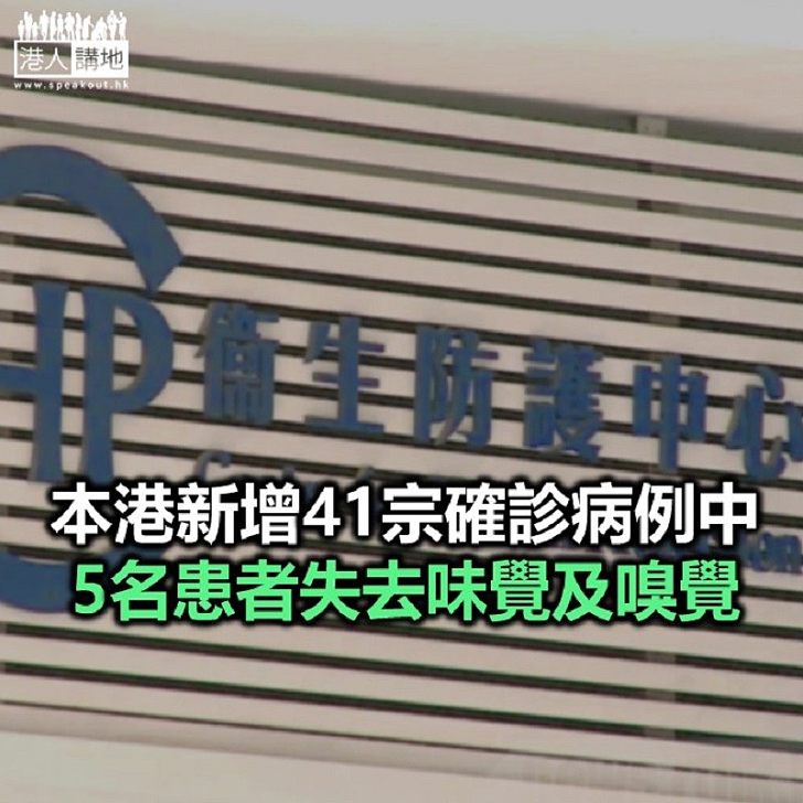 【焦點新聞】本港累計確診個案增至682宗