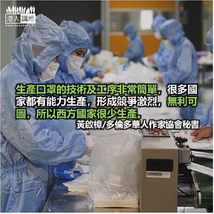 由利潤主導的醫療工業