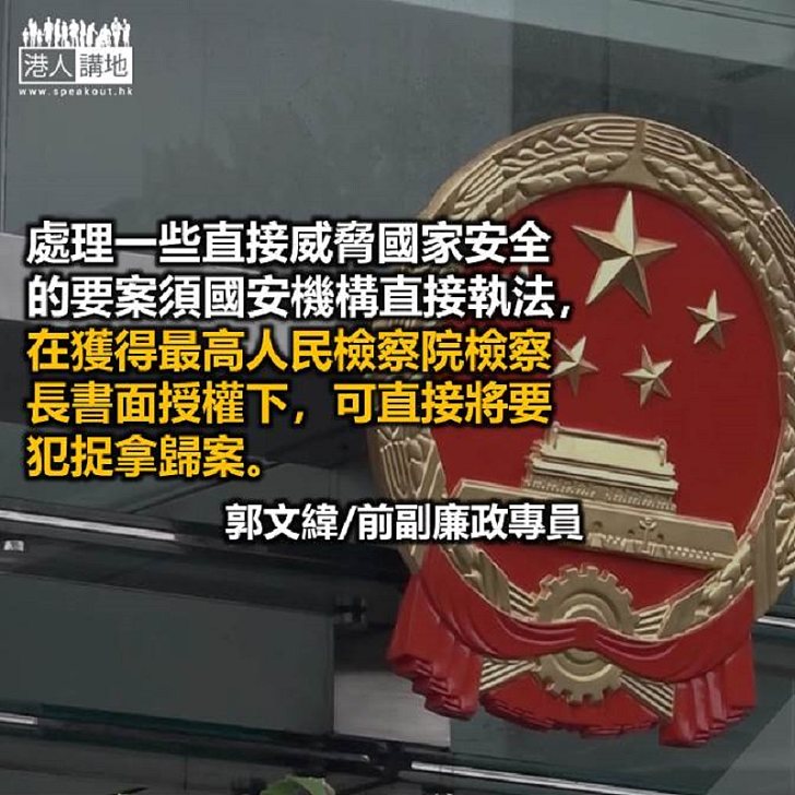 國安法確保香港繁榮穩定