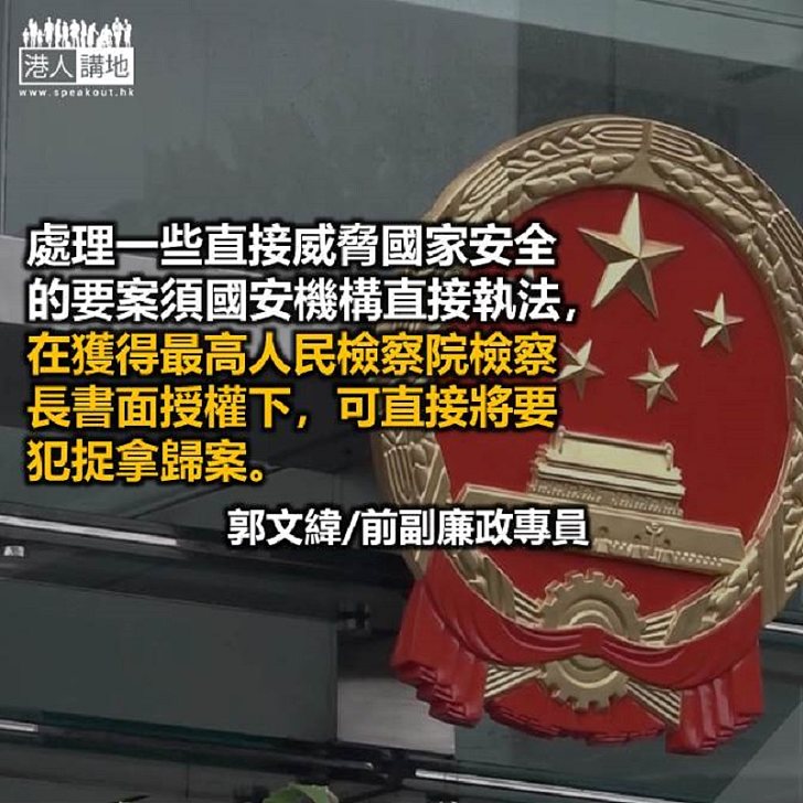 國安法確保香港繁榮穩定