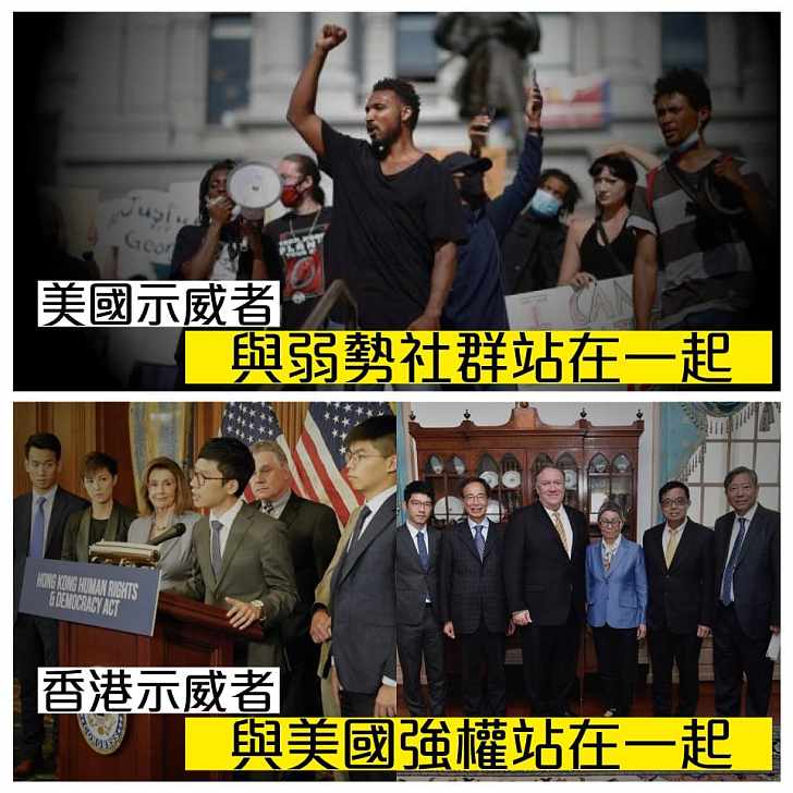 【今日網圖】香港攬炒派示威者永遠站在弱勢社群的對立面