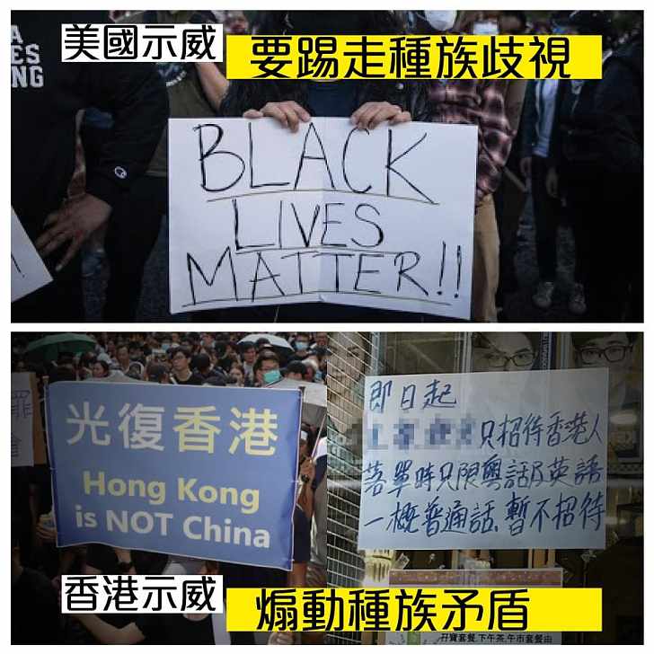 【今日網圖】美國香港示威大大不同